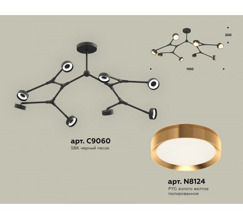 Люстра на штанге Ambrella Light XB9060152 XB