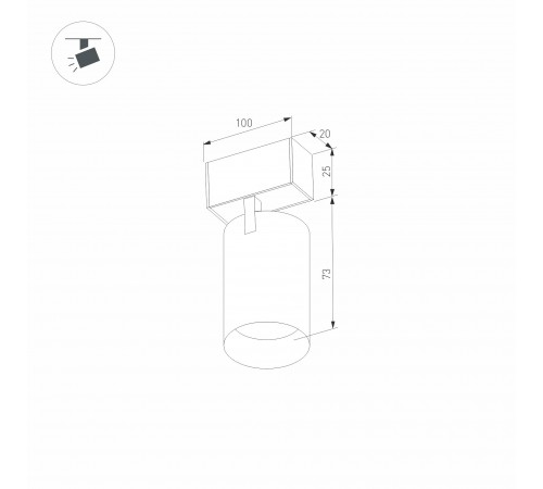 Светильник на штанге Arlight 033239 MAG-25