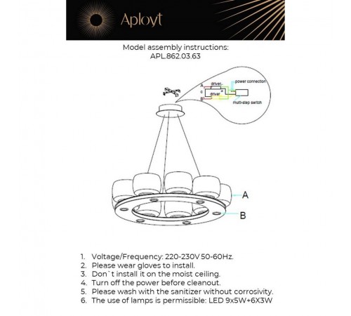 Подвесная люстра Aployt APL.862.03.63 Yudzheni