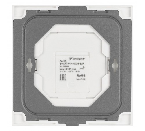 Панель-регулятора ЦТ роторная накладная Arlight 032985 SMART