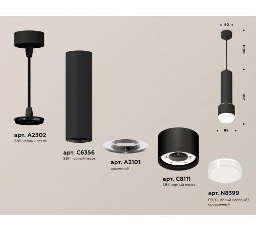 Подвесной светильник Ambrella Light XP8111009 XP