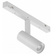 Светильник на штанге iLedex Technical SMART 4822-005-D34-8W-40DG-WH VISION48/22