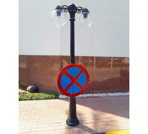 Фонарный столб Fumagalli G25.156.S20.AXF1R Globe 250