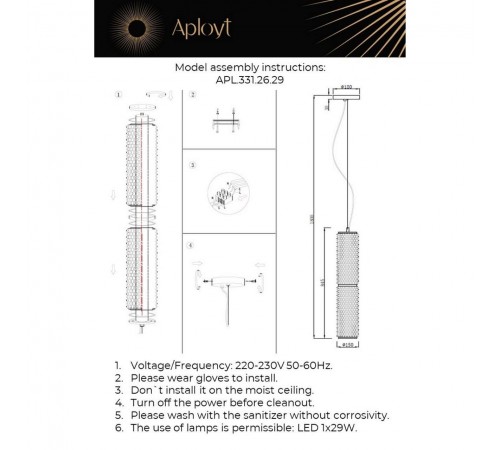 Подвесной светильник Aployt APL.331.26.29 Ozann