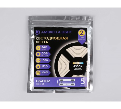 Лента светодиодная Ambrella Light GS4702 GS