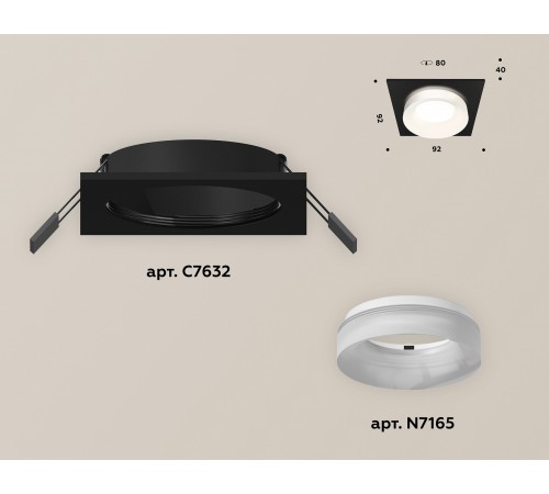 Встраиваемый светильник Ambrella Light XC7632044 XC