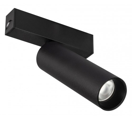 Светильник на штанге Arlight 046320 MAG-25