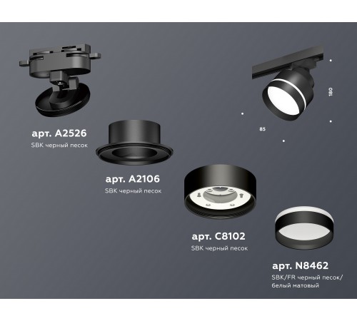 Светильник на штанге Ambrella Light XT8102025 XT