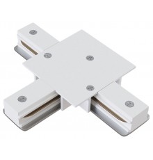 Соединитель T-образный для треков Hesby Lighting 0041 Skylite