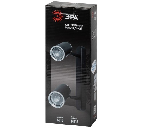 Спот Эра OL35-2 BK