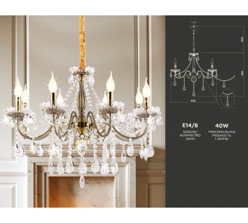 Подвесная люстра Ambrella Light TR4950 TR