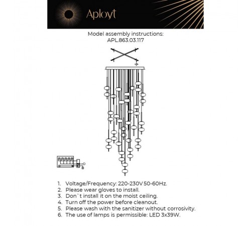 Подвесная люстра Aployt APL.863.03.117 Celcia