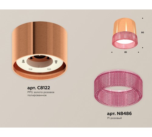 Накладной светильник Ambrella Light XS8122022 XS