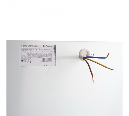 Светильник для потолка Армстронг Feron 48908 TR