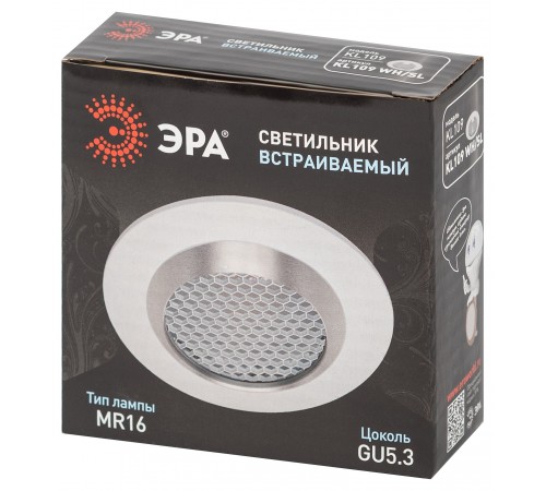 Встраиваемый светильник Эра KL109 WH/SL