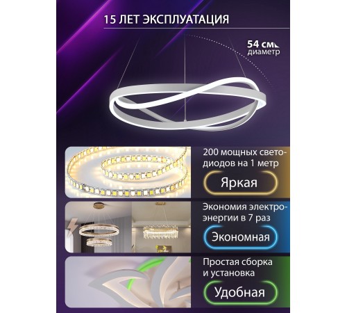Подвесной светильник Natali Kovaltseva HIGH-TECH LED LAMPS 82055 FINAM