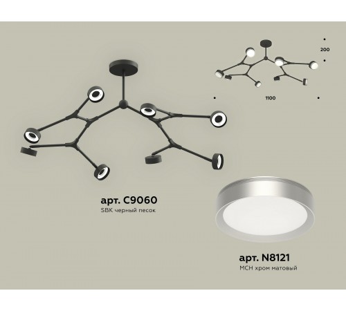 Люстра на штанге Ambrella Light XB9060151 XB