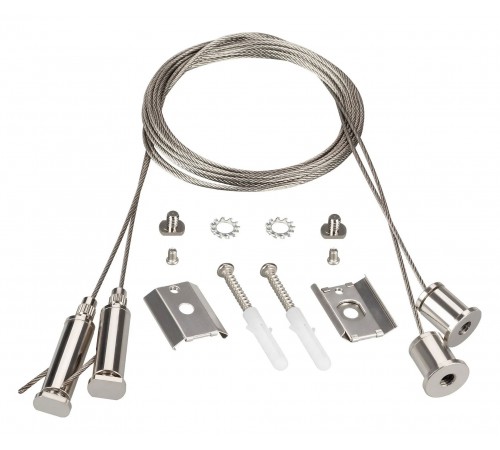 Подвес для профиля Arlight 044889 ARH-LINE