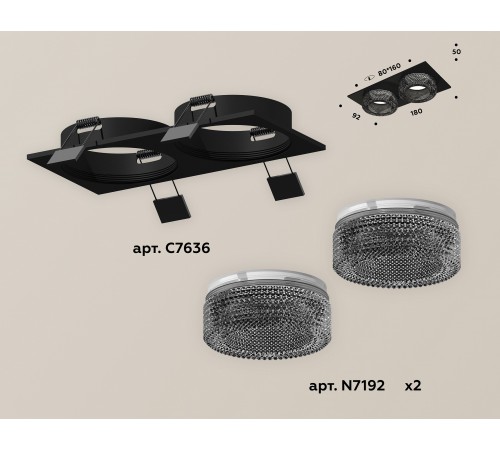 Встраиваемый светильник Ambrella Light XC7636021 XC