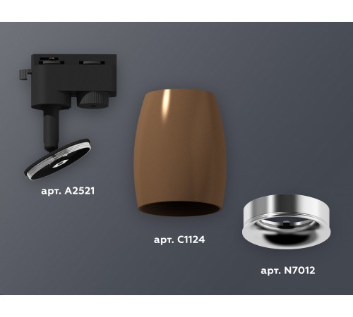 Светильник на штанге Ambrella Light XT1124032 XT