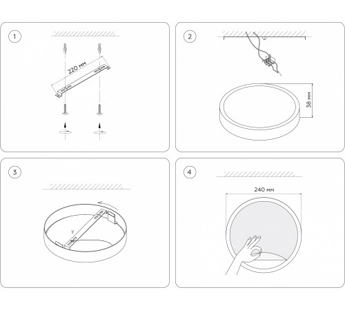 Накладной светильник Ambrella Light FW11110 FW