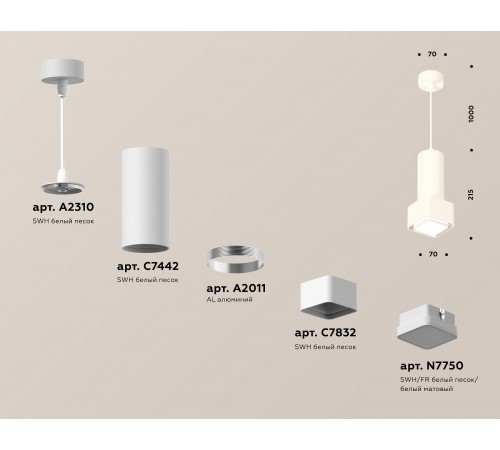 Подвесной светильник Ambrella Light XP7832002 XP