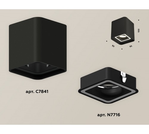 Накладной светильник Ambrella Light XS7841020 XS