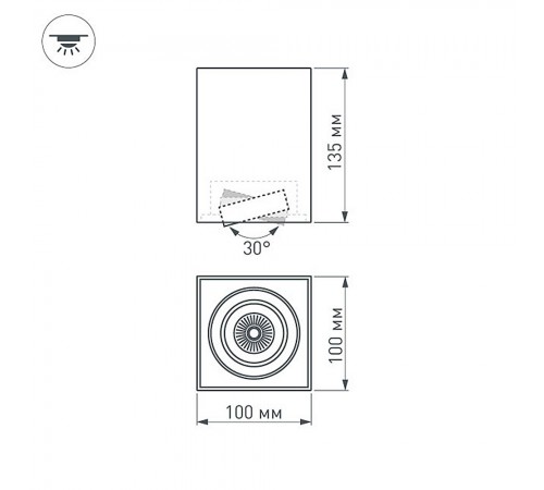 Накладной светильник Arlight 023078(1) CUBUS