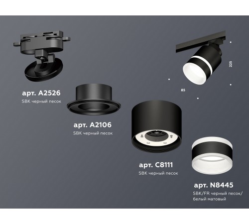 Светильник на штанге Ambrella Light XT8111004 XT