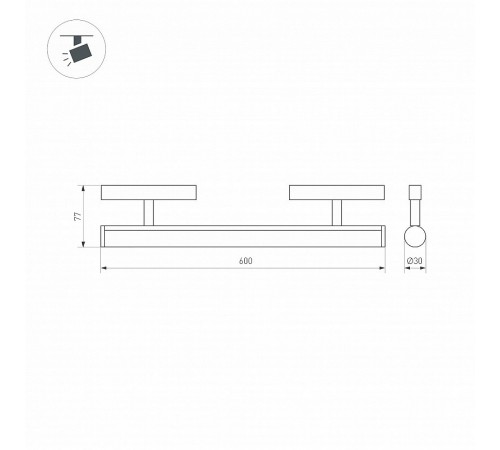 Светильник на штанге Arlight 037350 MAG-ORIENT