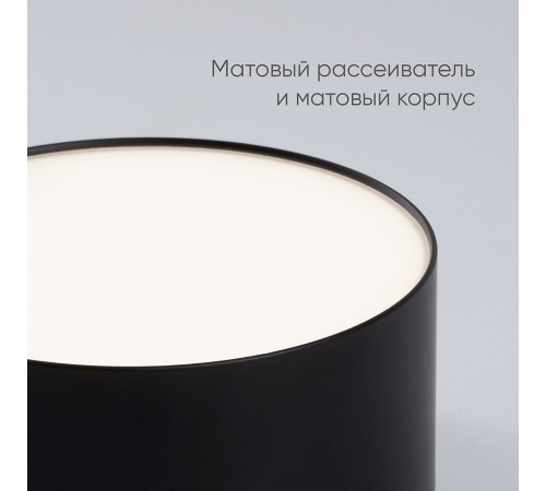 Накладной светильник Feron 48079 AL200