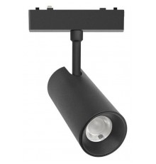 Светильник на штанге Aployt APL.0116.00.10 Magnetic track 48