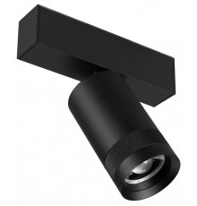 Светильник на штанге Arlight 049937 MAG-SPOT-ZOOM-45-R60-15W