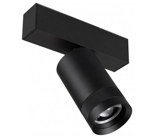 Светильник на штанге Arlight 049937 MAG-SPOT-ZOOM-45-R60-15W