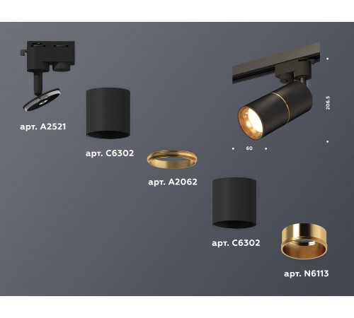 Светильник на штанге Ambrella Light XT6302020 XT