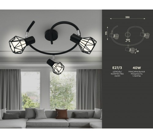 Спот Ambrella Light TR8624 TR