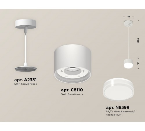 Подвесной светильник Ambrella Light XP8110025 XP