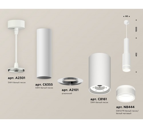 Подвесной светильник Ambrella Light XP8161002 XP