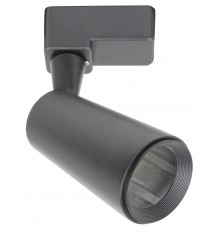 Светильник на штанге Escada 20015TRA/01 SBK 20015