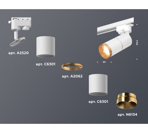 Светильник на штанге Ambrella Light XT6301021 XT