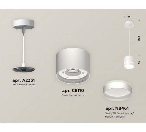 Подвесной светильник Ambrella Light XP8110023 XP