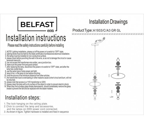 Подвесной светильник Belfast A1933-C-A3 GR GL Herbison