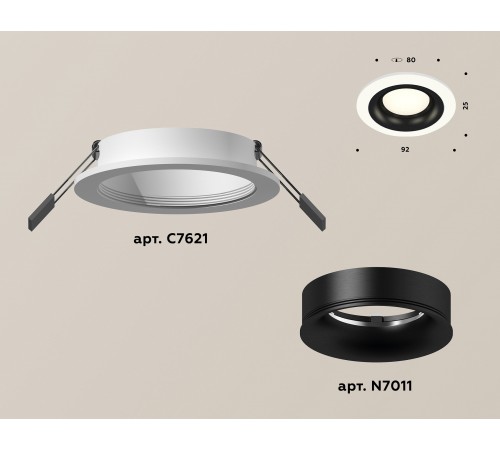 Встраиваемый светильник Ambrella Light XC7621002 XC