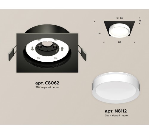 Встраиваемый светильник Ambrella Light XC8062001 XC