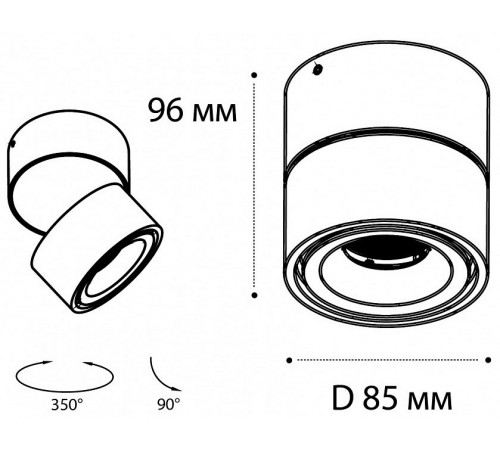 Накладной светильник Italline IT02-001 DIM black IT02-001 DIM