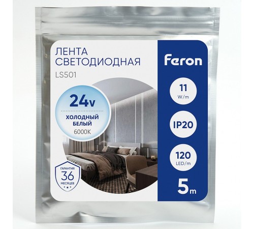 Лента светодиодная Feron 41058 LS501