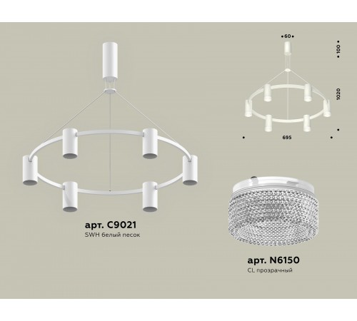 Подвесная люстра Ambrella Light XB9021200 XB