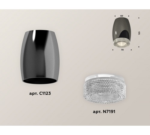 Накладной светильник Ambrella Light XS1123010 XS