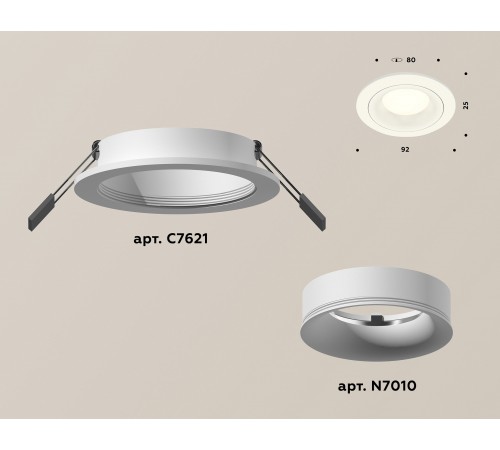 Встраиваемый светильник Ambrella Light XC7621001 XC