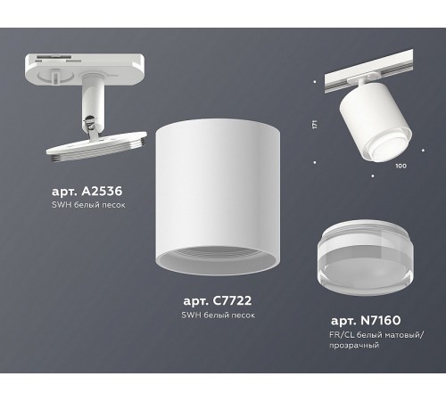Светильник на штанге Ambrella Light XT7722002 XT